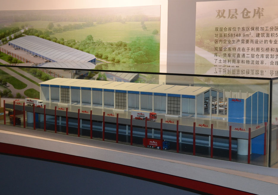 洪洞县双层仓库模型